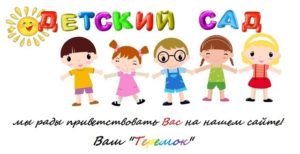 novaya_shapka_sad5_kopiya1