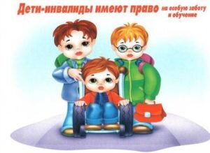 prava_detej-invalidov